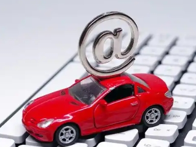 三沙车辆抵押贷款利息高吗？最低的是哪个银行？